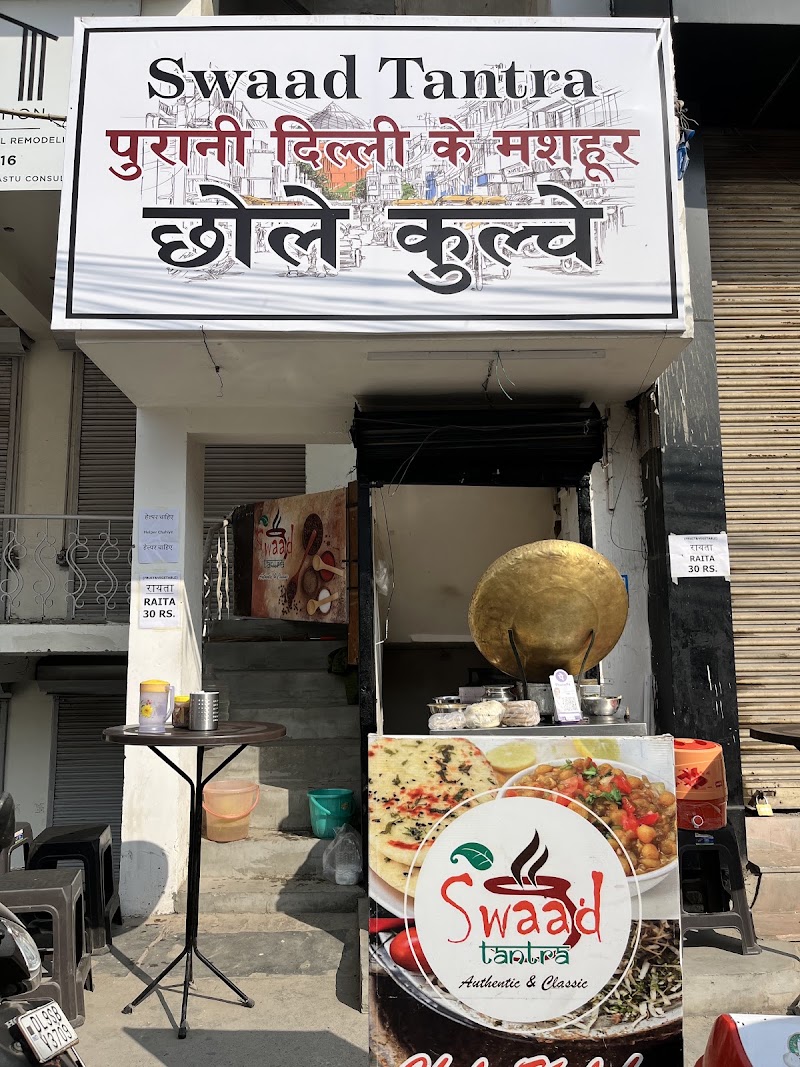 Swaad Tantra - Purani Delhi ke mashoor chole kulche - Swaad Tantra - Purani Delhi ke mashoor chole kulche G 5, Vikas Surya Plaza, plot no 1, Sector 4, Dwarka, Delhi, 110075, India