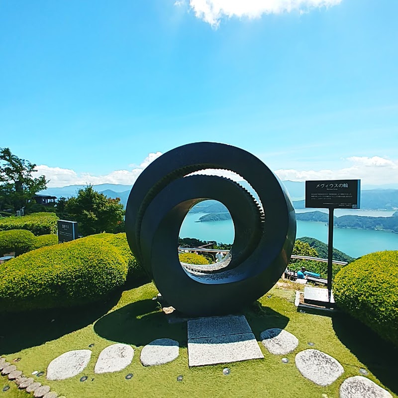 Goko Terrace - Goko Terrace, ６, 75-2 Hiruga, Mihama, Mikata District, Fukui 919-1126, Japan