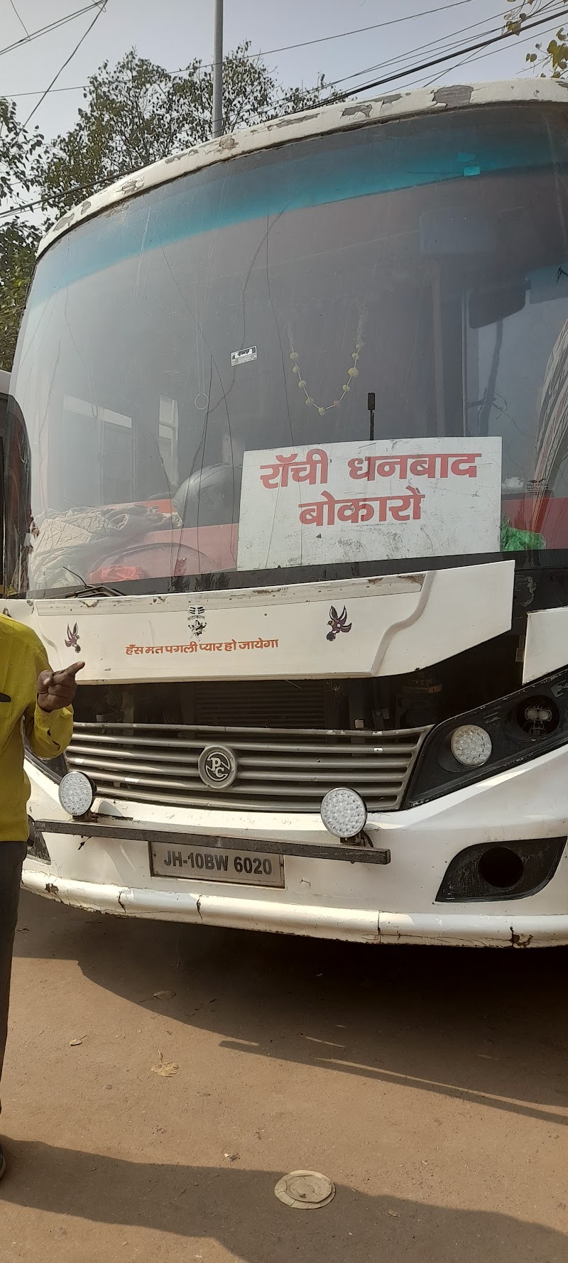 Dhanbad bus stand (Station Road) - Dhanbad bus stand (Station Road), Bustand, Pandey Muhalla, Dhanbad, Jharkhand 826007, India