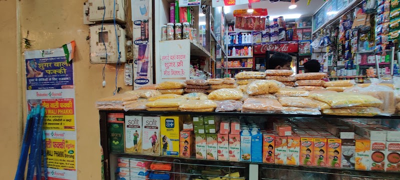 Goyal Department Store - Goyal Department Store, Booth Number/ Shop Number 229-230, Sub. City Center, Sector 35D, Sector 35, Chandigarh, 160022, India