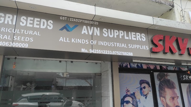 Madhu Agri Seeds