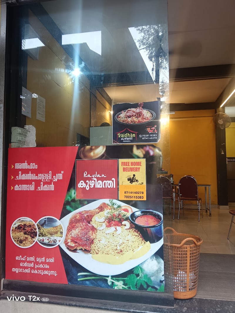 Raydan Kuzhimandi Restaurant - Raydan Kuzhimandi Restaurant, Puthoormadam, Perumanna, Kerala 673019, India