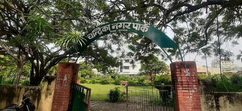 Chandrika Nagar Park - Chandrika Nagar Park Chandrikanagar, plot no 35, Kamachcha, Sigra, Varanasi, Uttar Pradesh 221002, India