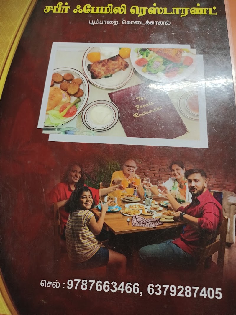 SABEER FAMILY RESTARENT - SABEER FAMILY RESTARENT PP. COMPLEX, MAIN ROAD, Poombarai, Kodaikanal, Tamil Nadu 624103, India