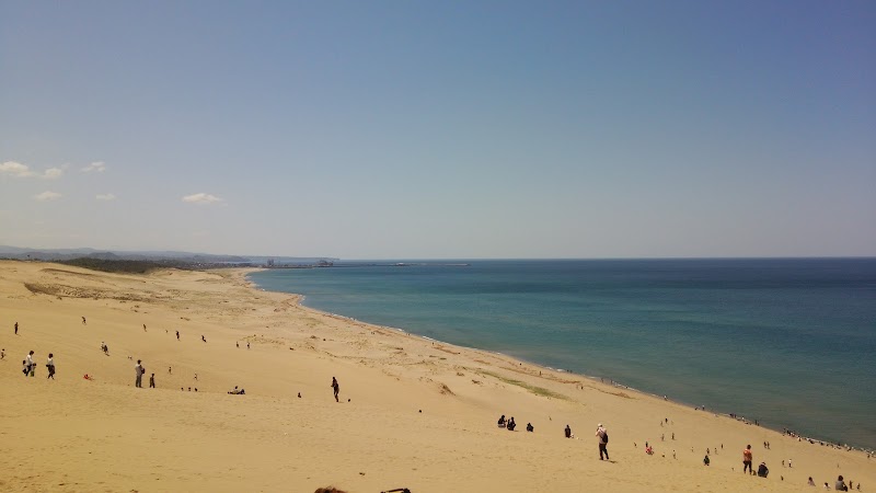 Tottori Sand Dunes Park Service Center - Tottori Sand Dunes Park Service Center, 2164-661 Fukubechō Yuyama, Tottori, 689-0105, Japan