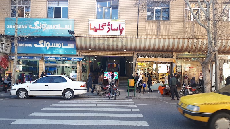 Golha mall - Golha mall, Zanjan Province, Zanjan, Sadi, MFFM+MM7, Iran