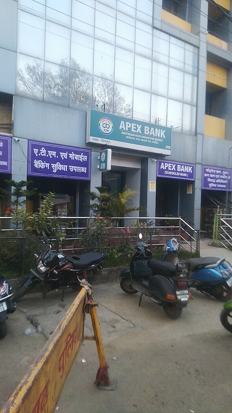Apex bank - Apex bank, 34PR+GX5, District Court Area, Bilaspur, Chhattisgarh 495001, India