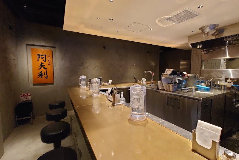 AFURI Minami-Aoyama - AFURI Minami-Aoyama, Japan, 〒107-0062 Tokyo, Minato City, Minamiaoyama, 5-chōme−6−４ ハイトリオ南青山 B1F