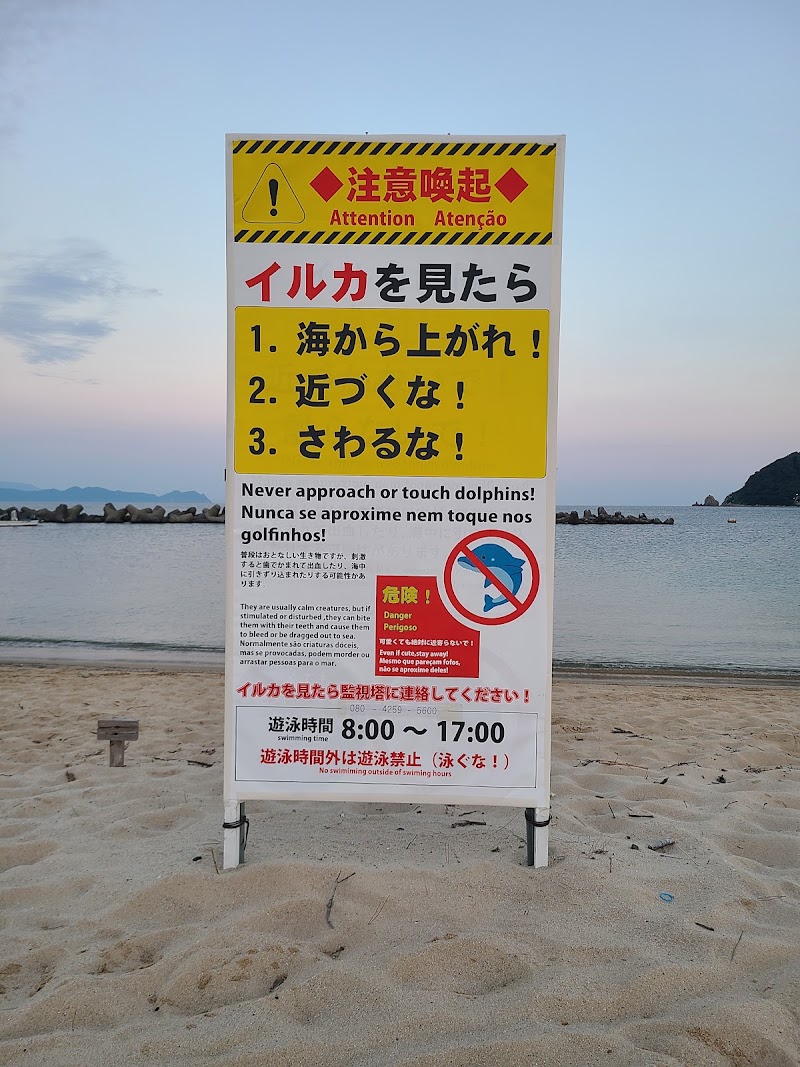 Takenami Beach - Takenami Beach, Takenami, Mihama, Mikata District, Fukui 919-1202, Japan