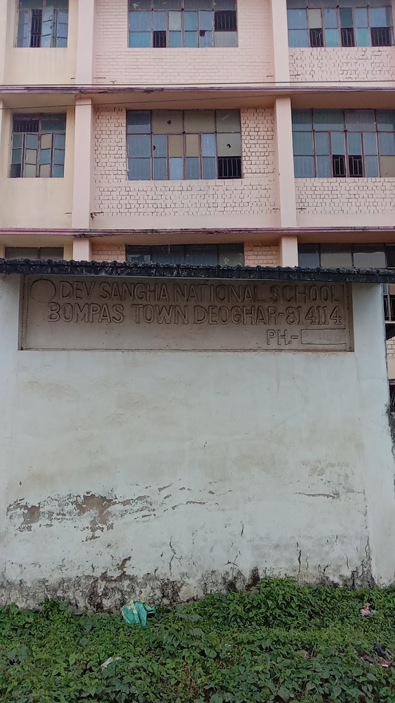 DEV SANGHA NATIONAL SCHOOL - DEV SANGHA NATIONAL SCHOOL, Post Office - Dev Sangha, Dist, B, Bompas Town, Deoghar, Kariyasa, Jharkhand 814114, India