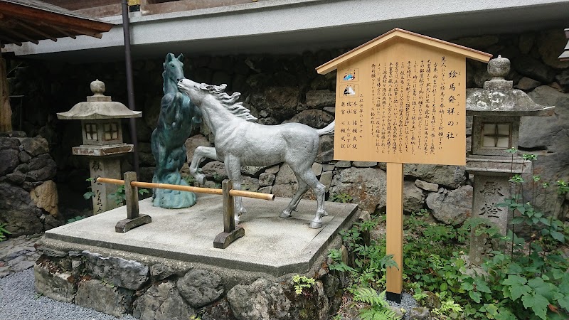 Kifune Shrine Okumiya - Kifune Shrine Okumiya 180 Kuramakibunechō, Sakyo Ward, Kyoto, 601-1112, Japan