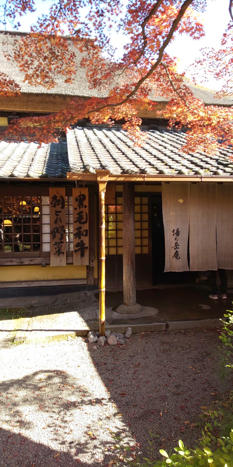 Yufuincho Kawakami - Yufuincho Kawakami Yufuincho Kawakami, Yufu, Oita 879-5102, Japan