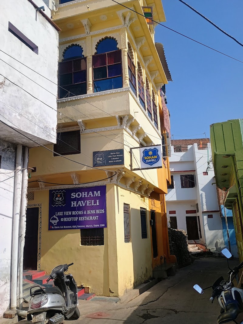 Soham Haveli - Soham Haveli, 820/5, near khamma gani restaurant, Rangsagar, Ambamata, Udaipur, Rajasthan 313004, India