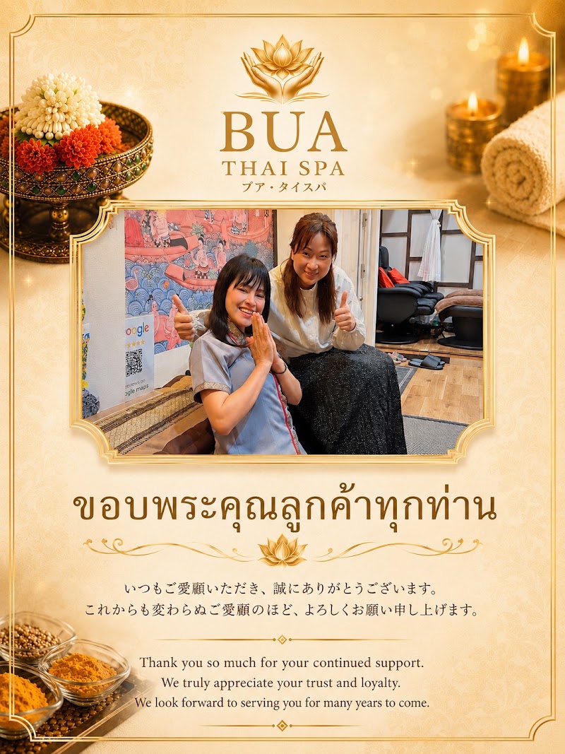 Venus spa Thai massage(ヴィーナス タイマッサージ) - Venus spa Thai massage(ヴィーナス タイマッサージ) 2F, 6-chōme-7-10 Ueno, Taito City, Tokyo 110-0005, Japan