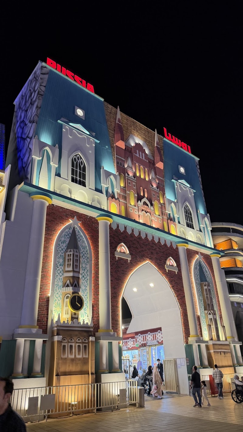 القرية العالمية - القرية العالمية 3893+RJM - Sheikh Mohammed Bin Zayed Rd - Wadi Al Safa 4 - Dubai - United Arab Emirates