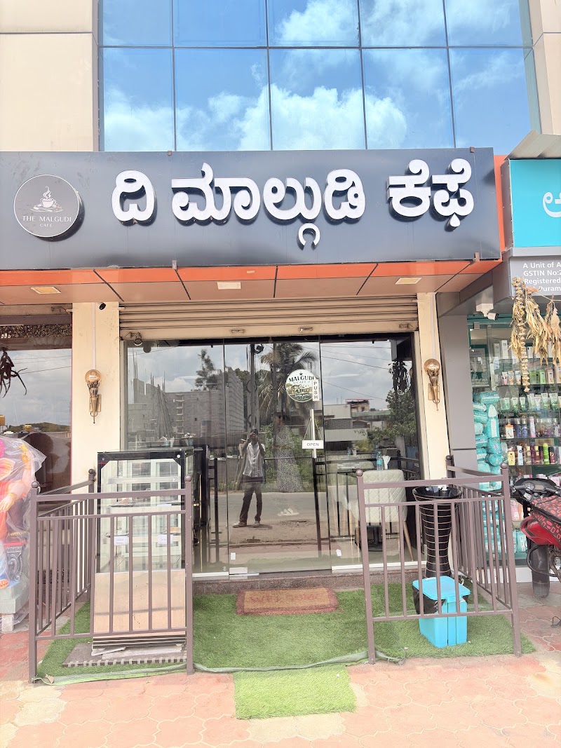 The Malgudi Cafe Kushalnagar - The Malgudi Cafe Kushalnagar Sri Comfort Building, Kushalnagar, Karnataka 571234, India