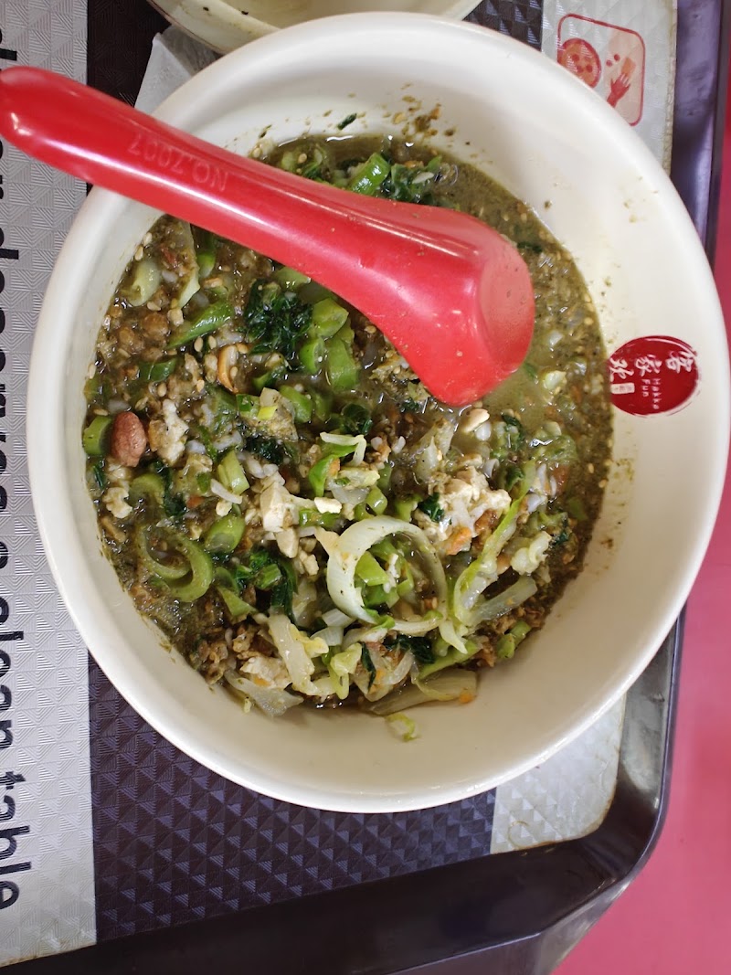 Hakka Fun HamCha & Yong Tou Fu ( Lei Cha / Thunder Tea Rice ) - Hakka Fun HamCha & Yong Tou Fu ( Lei Cha / Thunder Tea Rice ) Blk 335 Smith St, #02-123, Singapore 050335