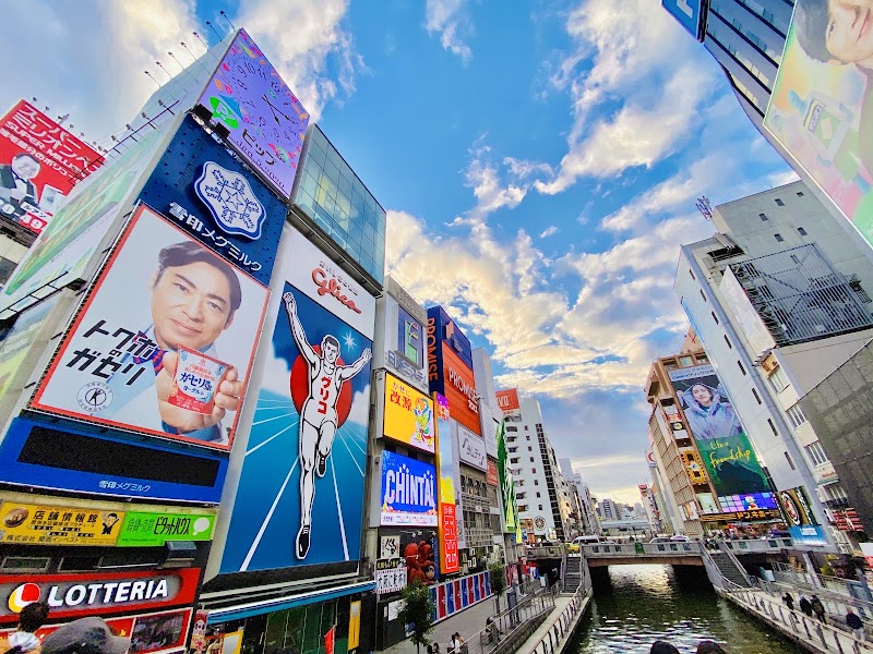 Dotonbori