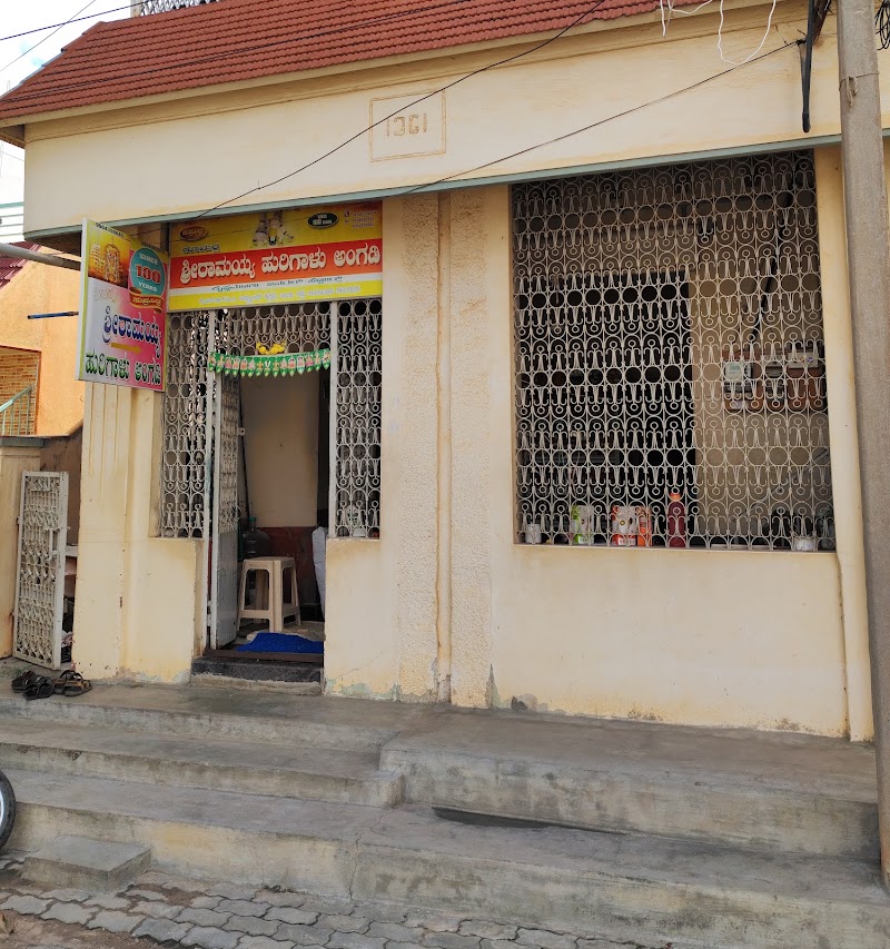 Hurigalu Sriramiah