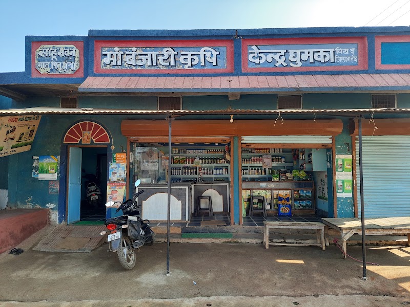 Jai Maa Banjari K. K. Ghumka - Jai Maa Banjari K. K. Ghumka, Q5HQ+QWC, Bus Stand Road, Balod, Ghumka, Chhattisgarh 491226, India