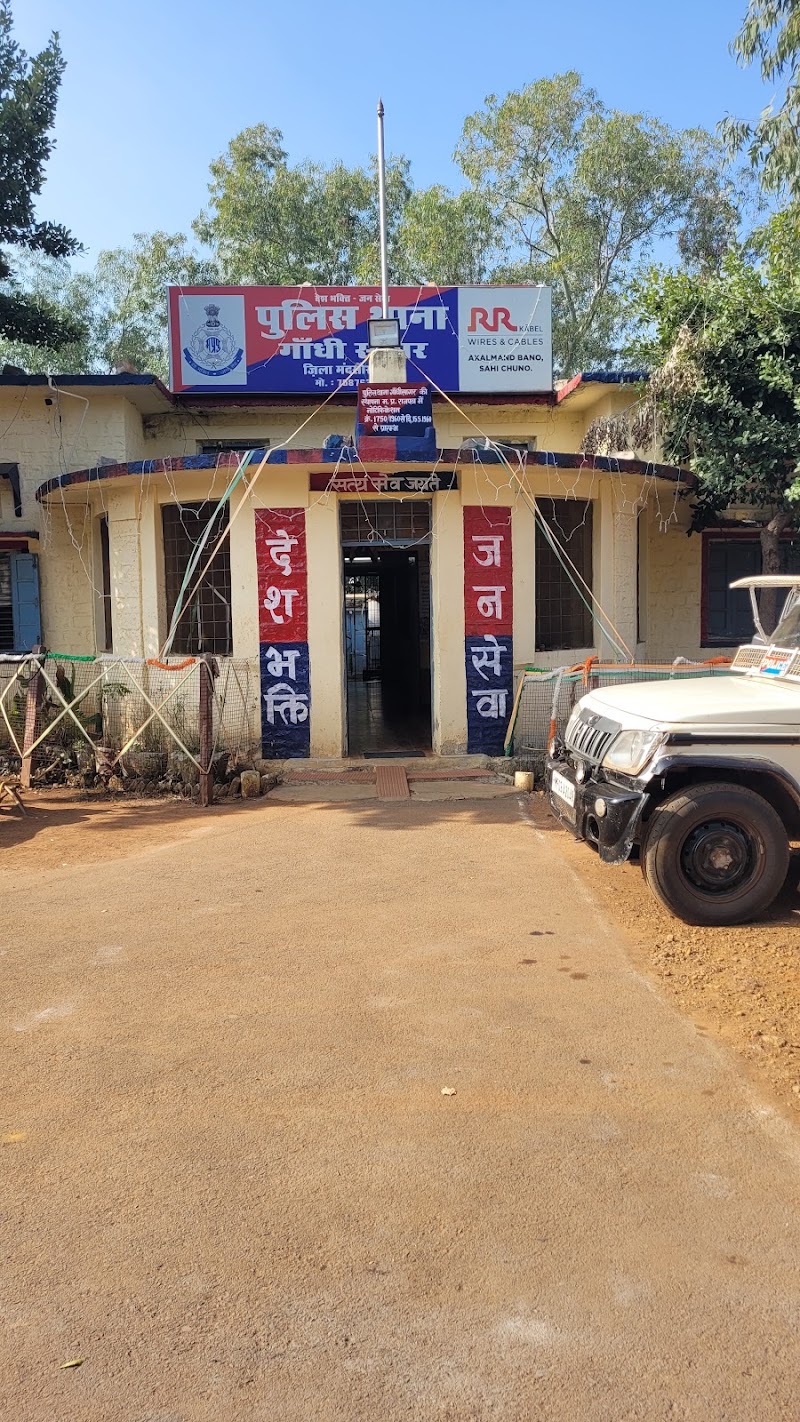 Gandhi sagar police station - Gandhi sagar police station, MH8R+XMX, Mandsaur, Gandhi Sagar, Madhya Pradesh 458771, India