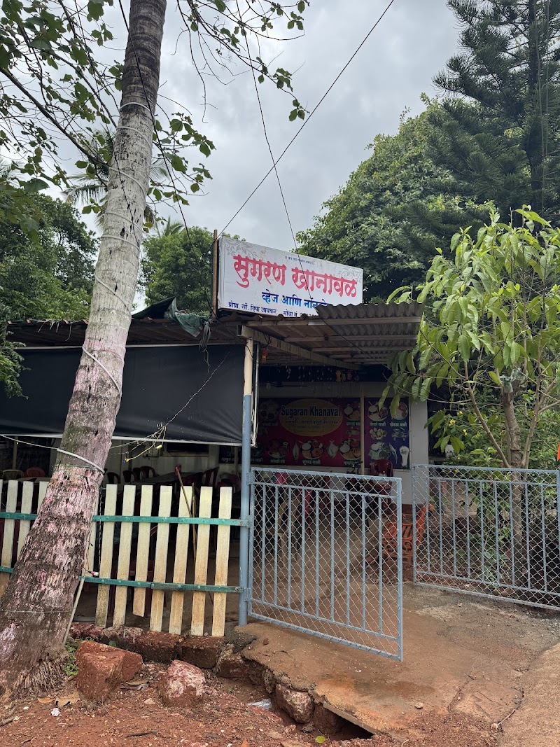 Sugran Khanaval - Sugran Khanaval Jai Ganesh Mandir road Medha, Dhuriwada, Malvan, Maharashtra 416606, India