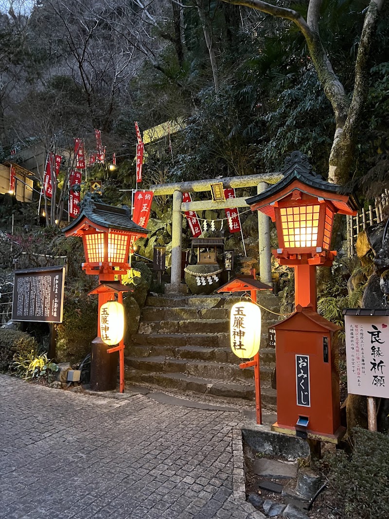 Tenseien - Tenseien 682 Yumoto, Hakone, Ashigarashimo District, Kanagawa 250-0311, Japan