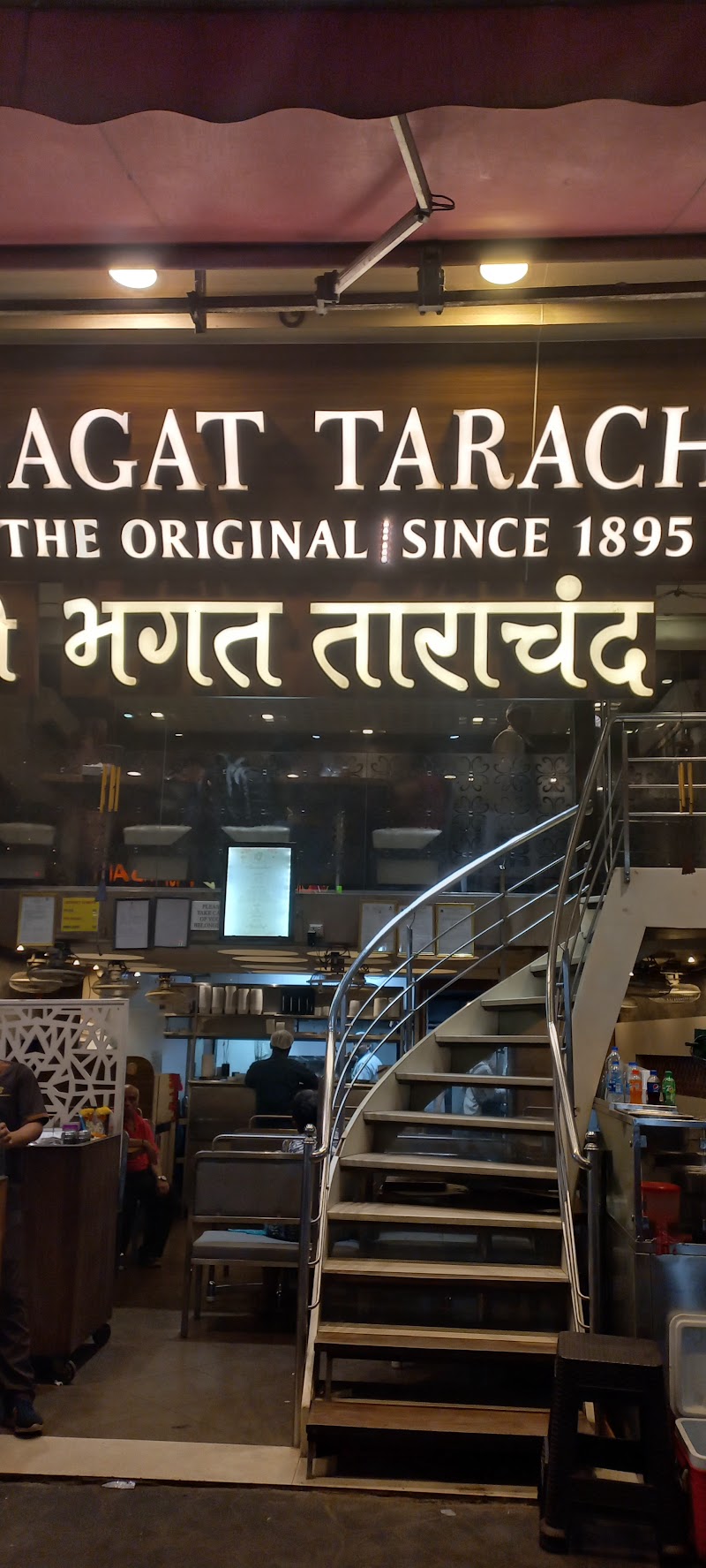 Hotel Bhagat Tarachand - Hotel Bhagat Tarachand 154, 156, Kalbadevi Rd, Opp cotton exchange, Marine Lines East, Mumbadevi Area, Kalbadevi, Mumbai, Maharashtra 400002, India