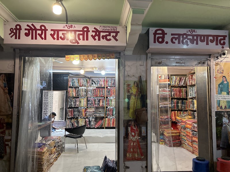 Shree Gouri Rajpooti Center - Shree Gouri Rajpooti Center, Purohit Ji Ka Katla Saraf bhawan, Malpani Building, Bapu Bazar, Biseswarji, Jaipur, Jaipur Nagar Nigam Area, Rajasthan 302003, India