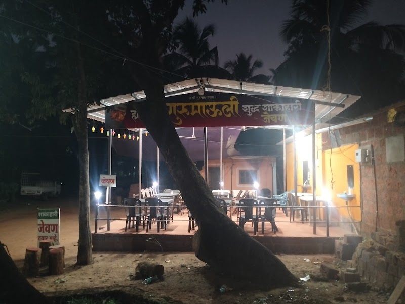 Hotel Gurumauli Homely Pure Veg Malvani - Hotel Gurumauli Homely Pure Veg Malvani वायरी, रोड, भुतनाथ, Tarkarli, Malvan, Maharashtra 416606, India