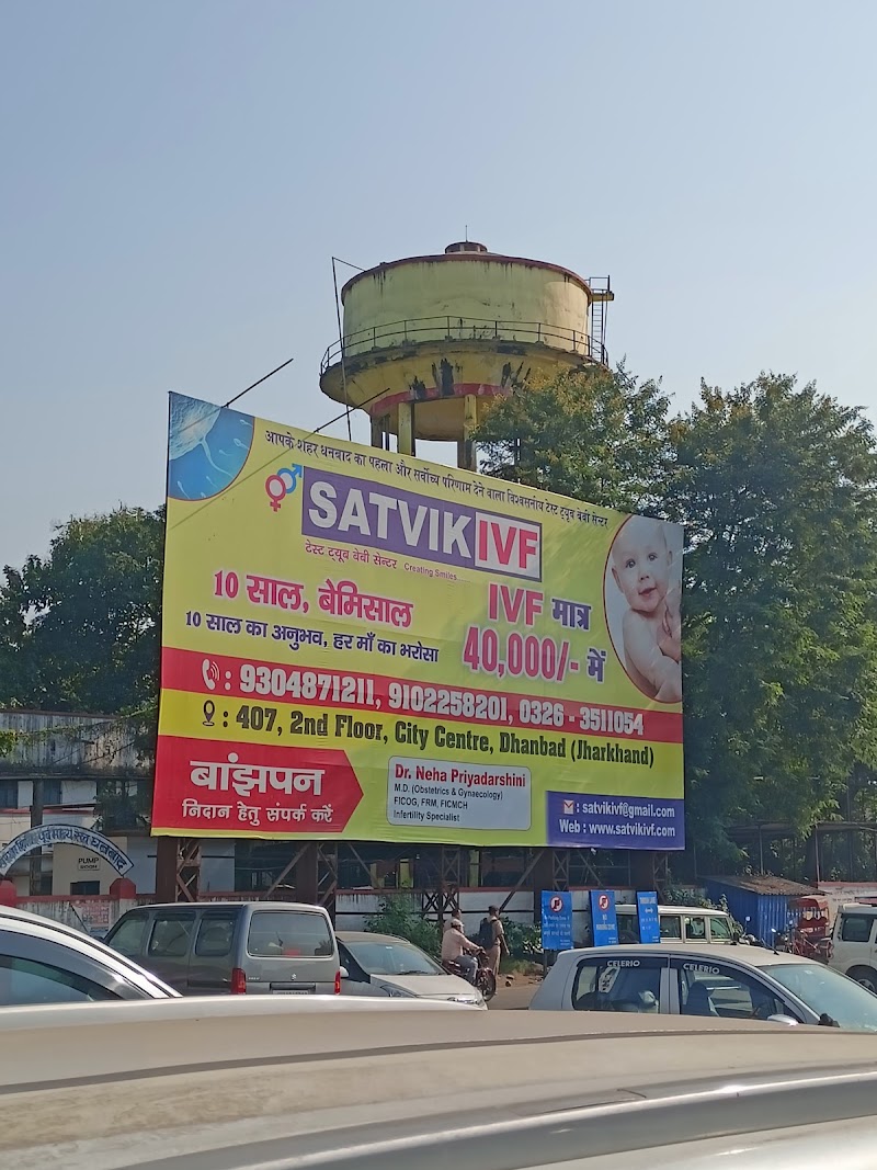 Dhanbad Railway Station - Dhanbad Railway Station, QCVH+37W, Junction, Pandey Muhalla, Dhanbad, Jharkhand 826007, India