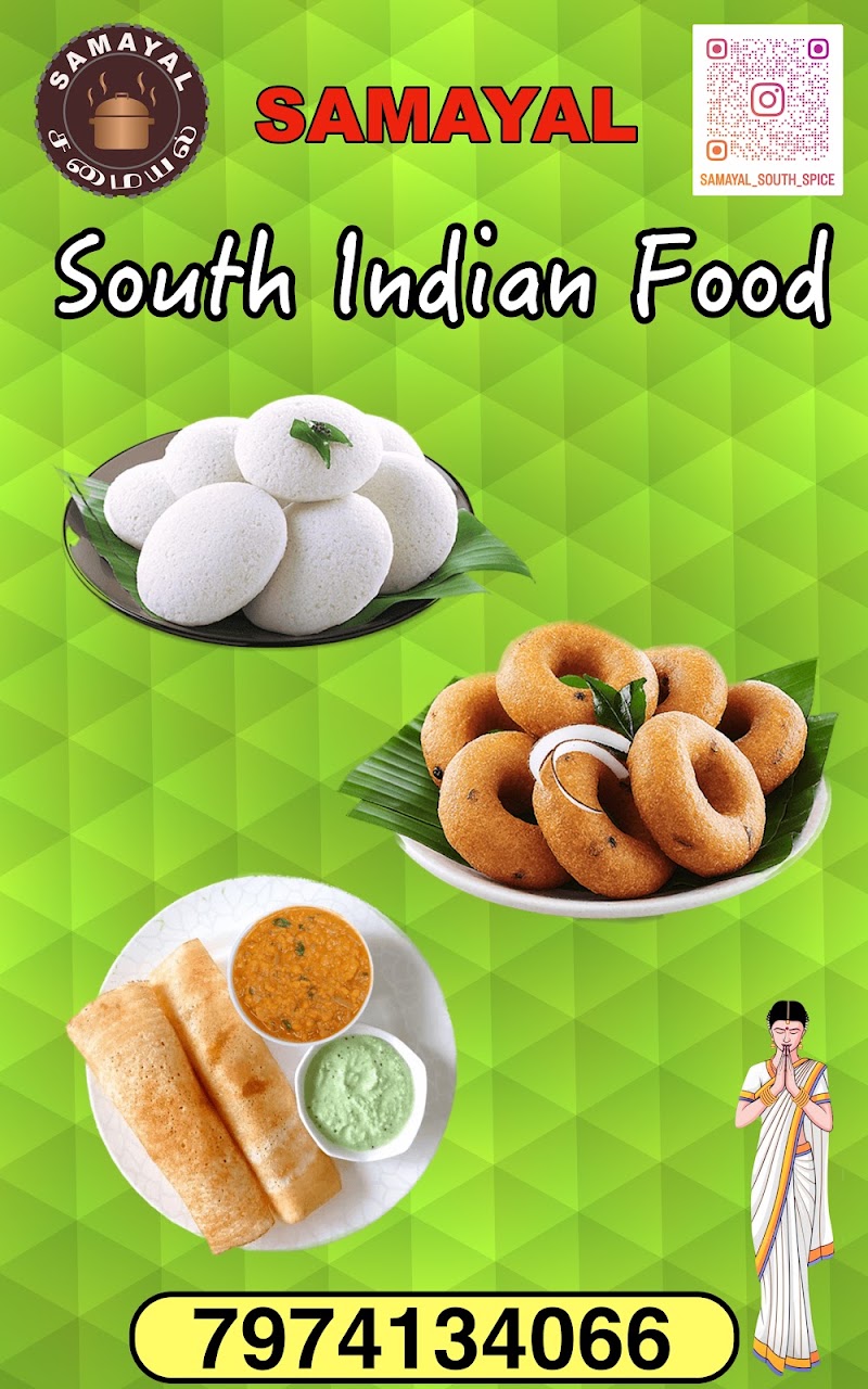 SAMAYAL the South Spice - SAMAYAL the South Spice, Teachers colony, Kota, Raipur, Chhattisgarh 492099, India