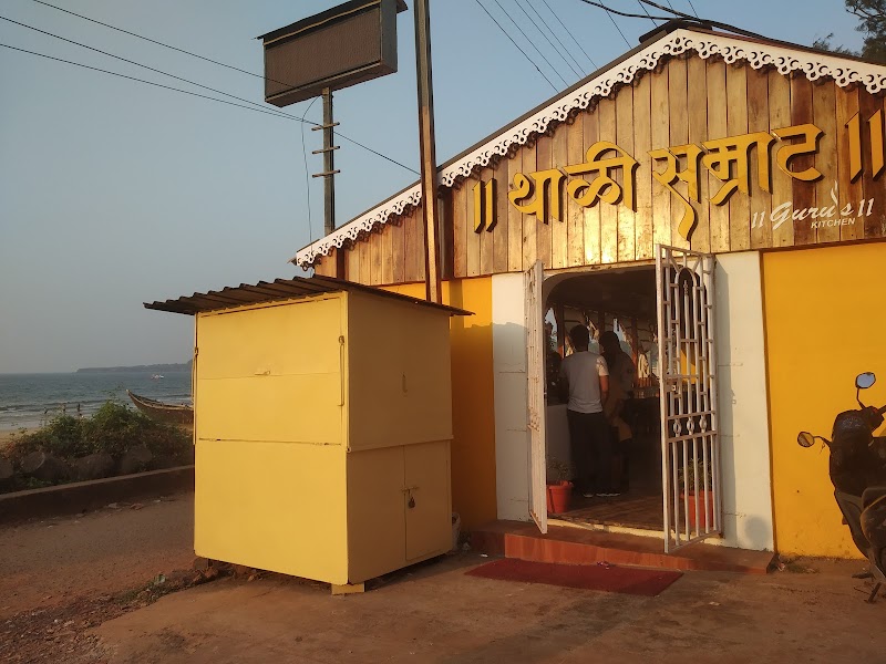 Gurus Kitchen