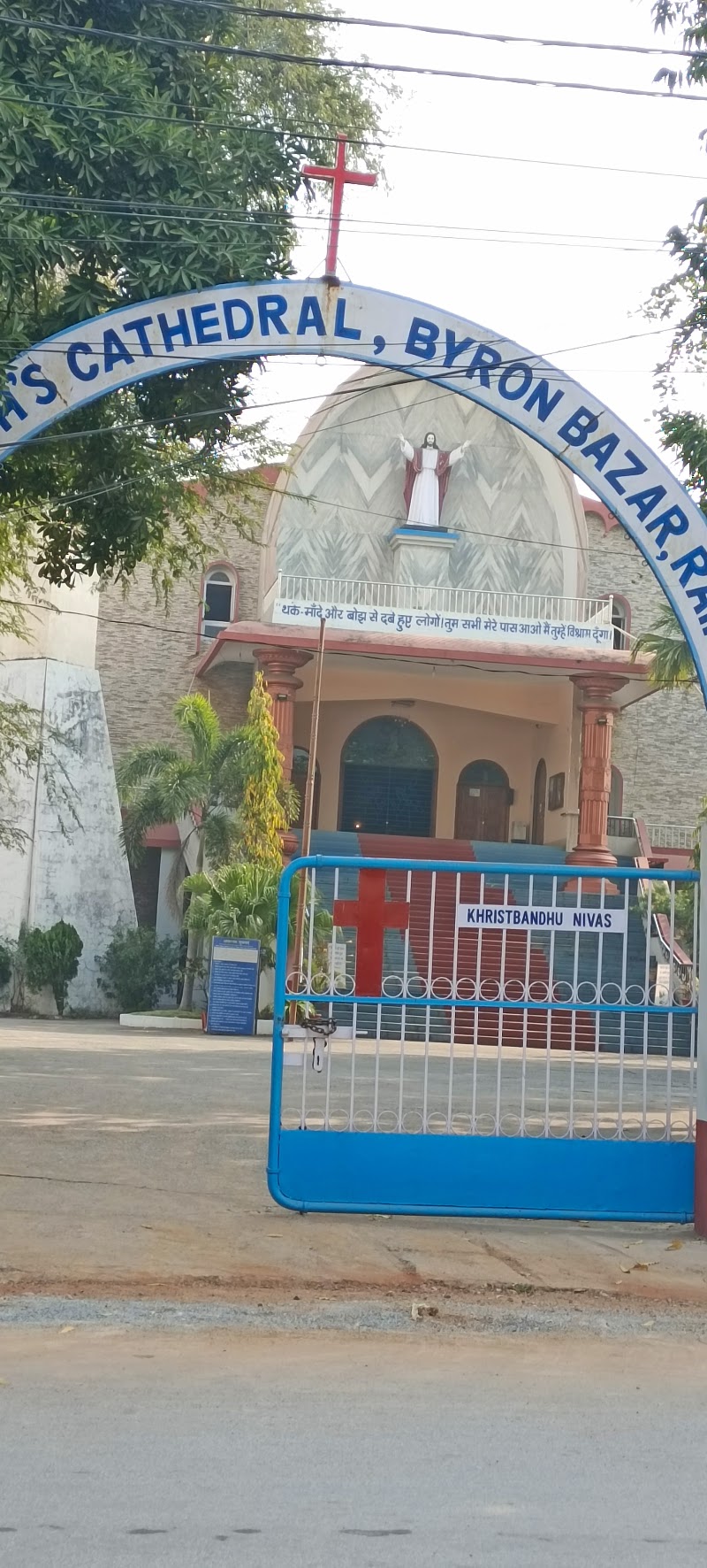 St. Joseph's Cathedral - St. Joseph's Cathedral, 6JMV+M5R, Byron Bazar Rd, Byron Bazar, Janta Colony, Raipur, Chhattisgarh 492001, India