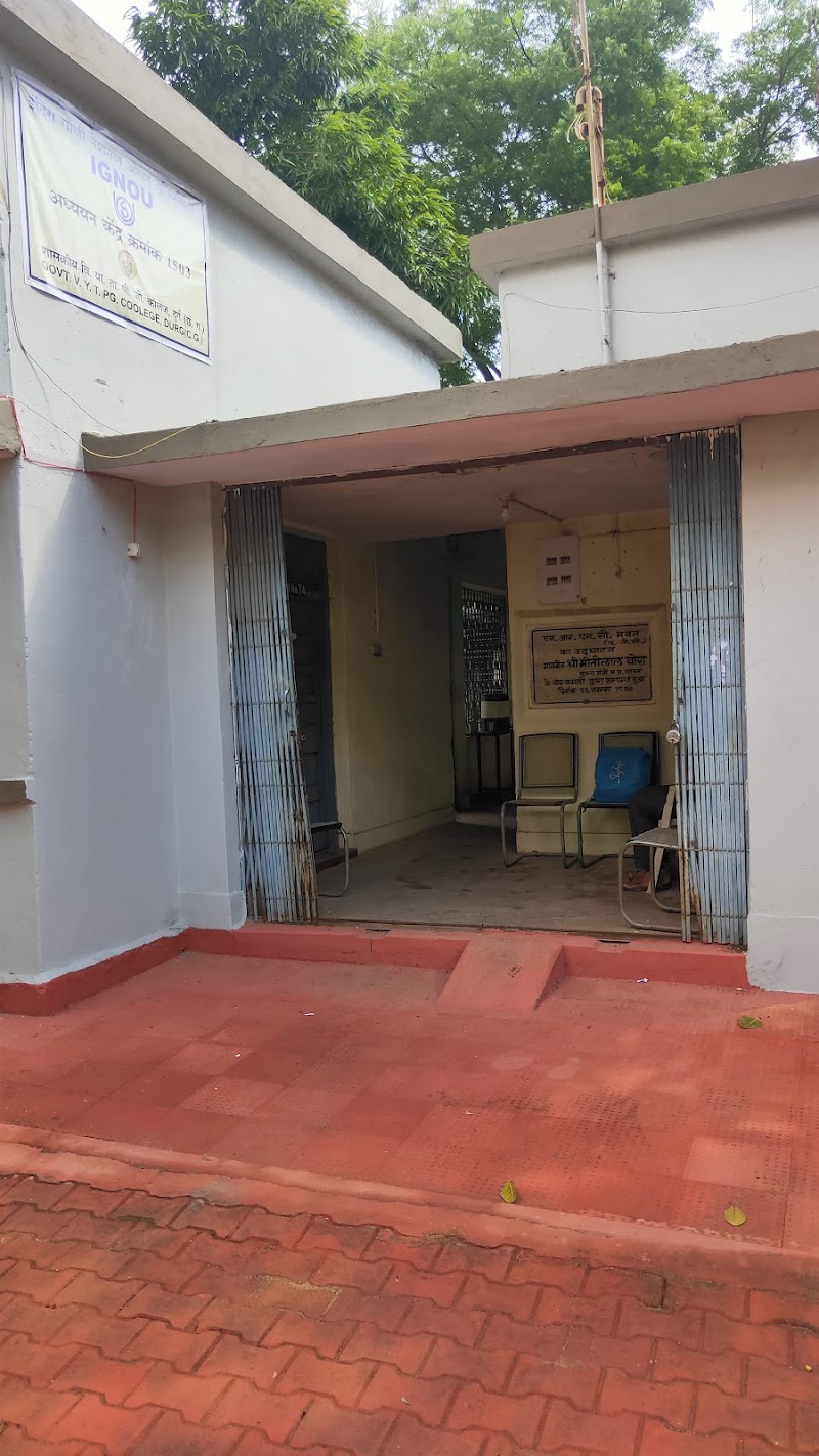 Indira Gandhi National Open University (IGNOU) - Indira Gandhi National Open University (IGNOU), IGNOU Complex, Kachna Sadak, Raipur, Chhattisgarh 492014, India