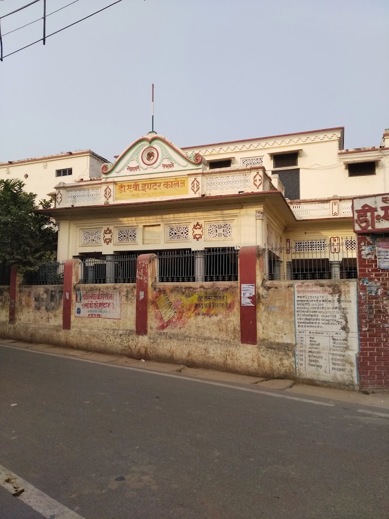 D.A.V. Inter College Mau - D.A.V. Inter College Mau, Aurangabad, Mau, Uttar Pradesh 275101, India