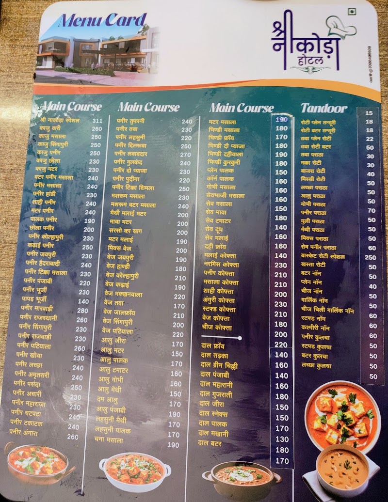 Shree nakoda family restaurant - Shree nakoda family restaurant 6XPW+QH, Piplyasolanki, Madhya Pradesh 458664, India