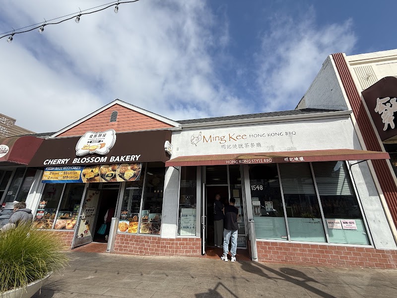 Ming Kee Restaurant - Ming Kee Restaurant, 1548 Ocean Ave, San Francisco, CA 94112, USA