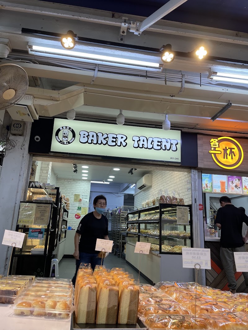 Baker Talent - Baker Talent 116 Bukit Merah Vw, Singapore 151116