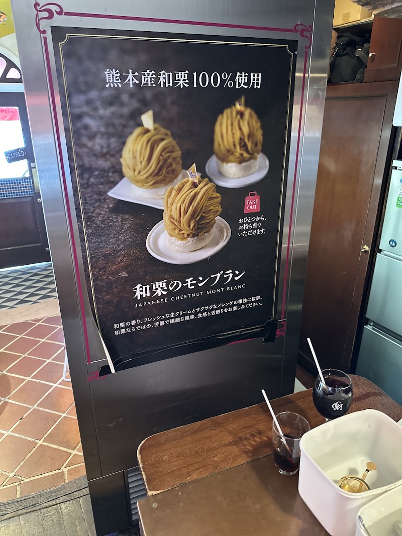 CAFE de GINZA MIYUKIKAN 5th street - CAFE de GINZA MIYUKIKAN 5th street, Japan, 〒104-0061 Tokyo, Chuo City, Ginza, 5-chōme−10−１ プリンスビル 1F