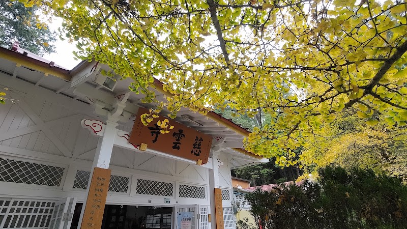 Ciyun Temple Scenery - Ciyun Temple Scenery 605, Taiwan, Yunlin County, Alishan Township, 台1丁線9"N號23°31'05. 120°48'23.
