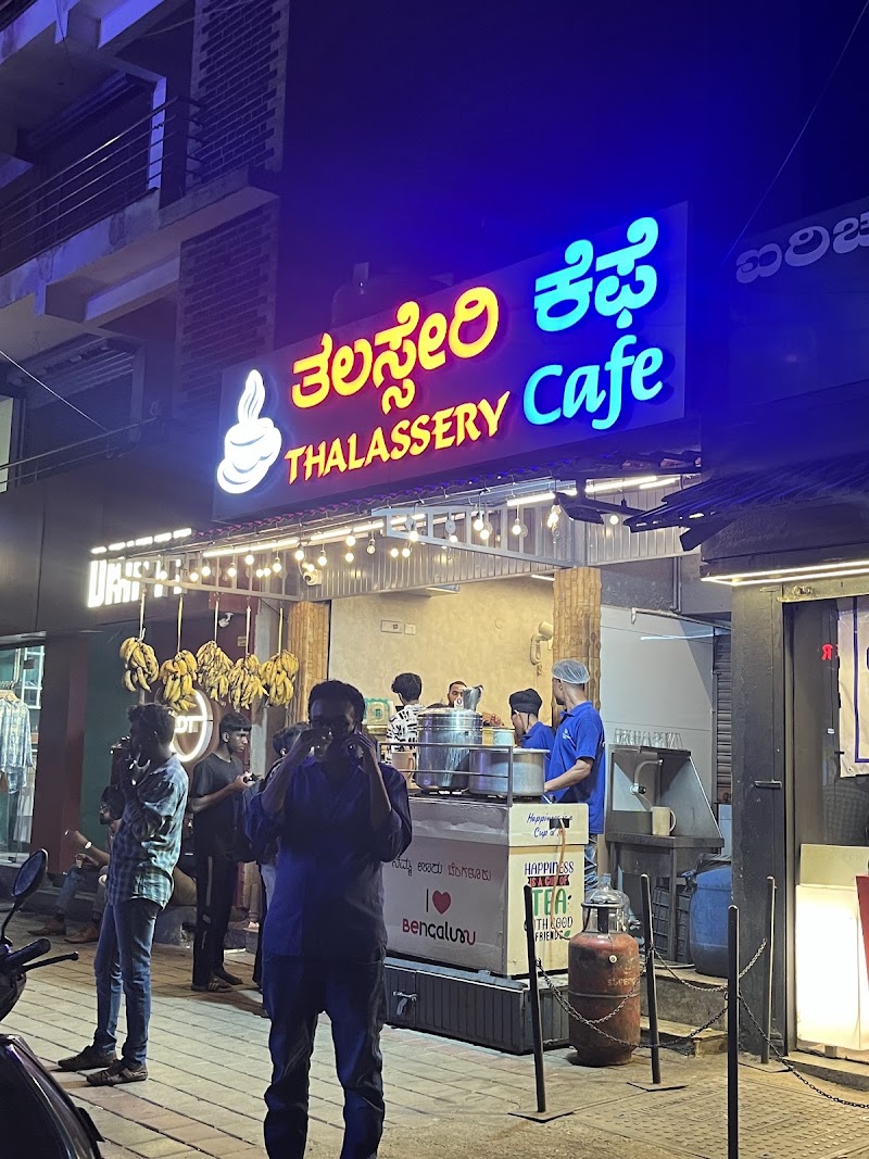Thalassery Restaurant - Thalassery Restaurant 20, 1, Nehru Rd, near Syndicate Bank, Yadava Layout, Peace Layout, Kammanahalli, Bengaluru, Karnataka 560084, India