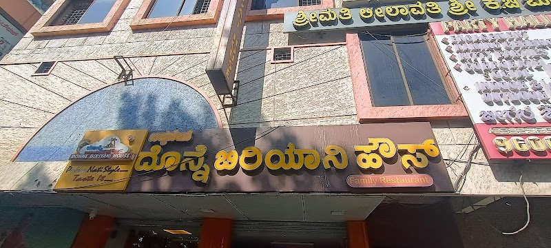 Chickpet Donne Biryani House - Since 1975 - Chickpet Donne Biryani House - Since 1975 no 179, opp. BDA complex, BDA Layout, Marilingappa Extension, Nagarbhavi, Bengaluru, Karnataka 560072, India