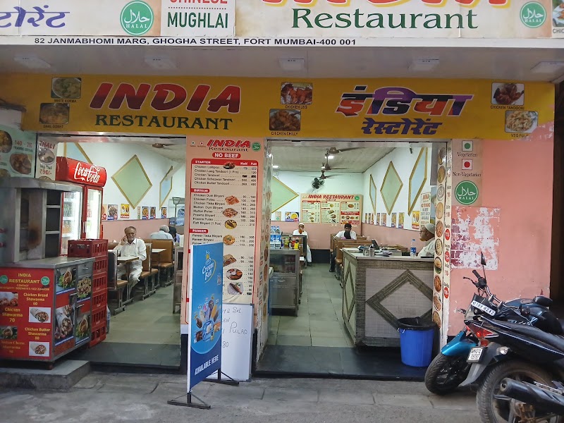 India restaurant