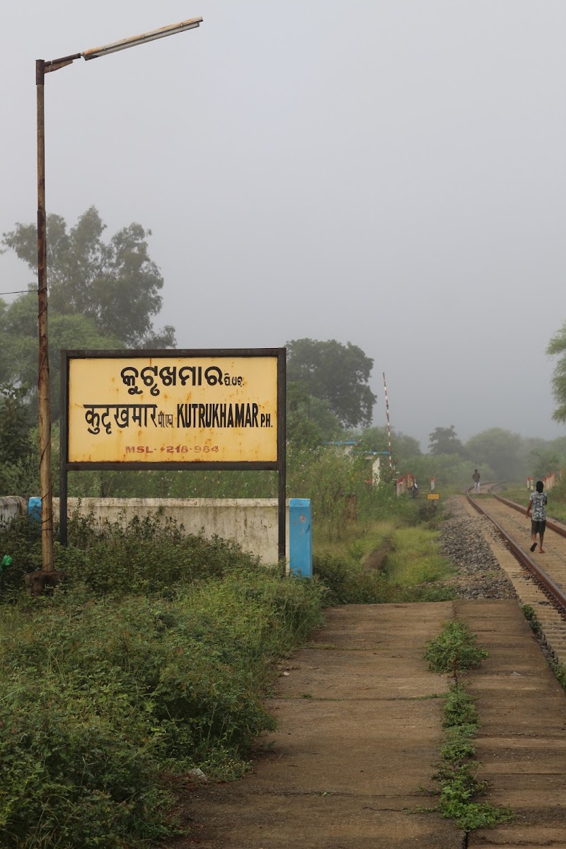 Kutrukhamar PH - Kutrukhamar PH, NH201, Odisha 766002, India