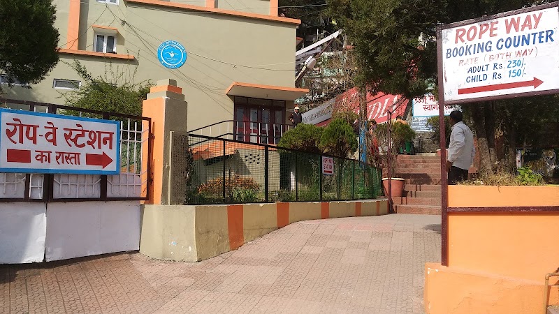 Rope way Station, Mallital - Rope way Station, Mallital, 1, Ropeway Rd, Mallital, Nainital, Uttarakhand 263001, India