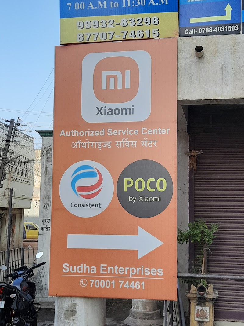 Mi Service Center, Gurudwara, Durg, Chhattisgarh (Vkare) - Mi Service Center, Gurudwara, Durg, Chhattisgarh (Vkare), Shop No-126,Ground Floor, Sadanand Chambers, Gurudwara Rd, behind Punjab National Bank, Sindhi Colony, Durg, Chhattisgarh 491001, India