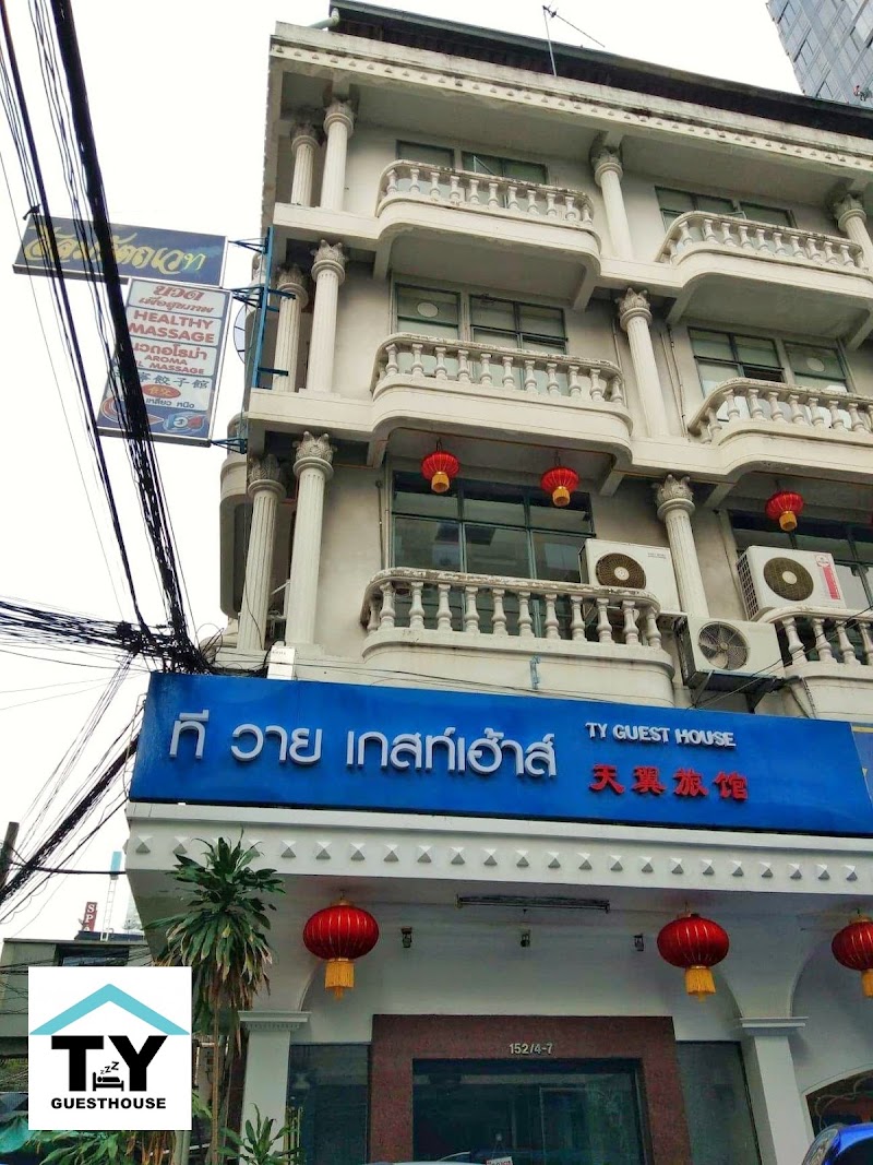 T Y. Guest House - T Y. Guest House, 152/4 Si Lom Rd, Khwaeng Suriya Wong, Khet Bang Rak, Krung Thep Maha Nakhon 10500, Thailand