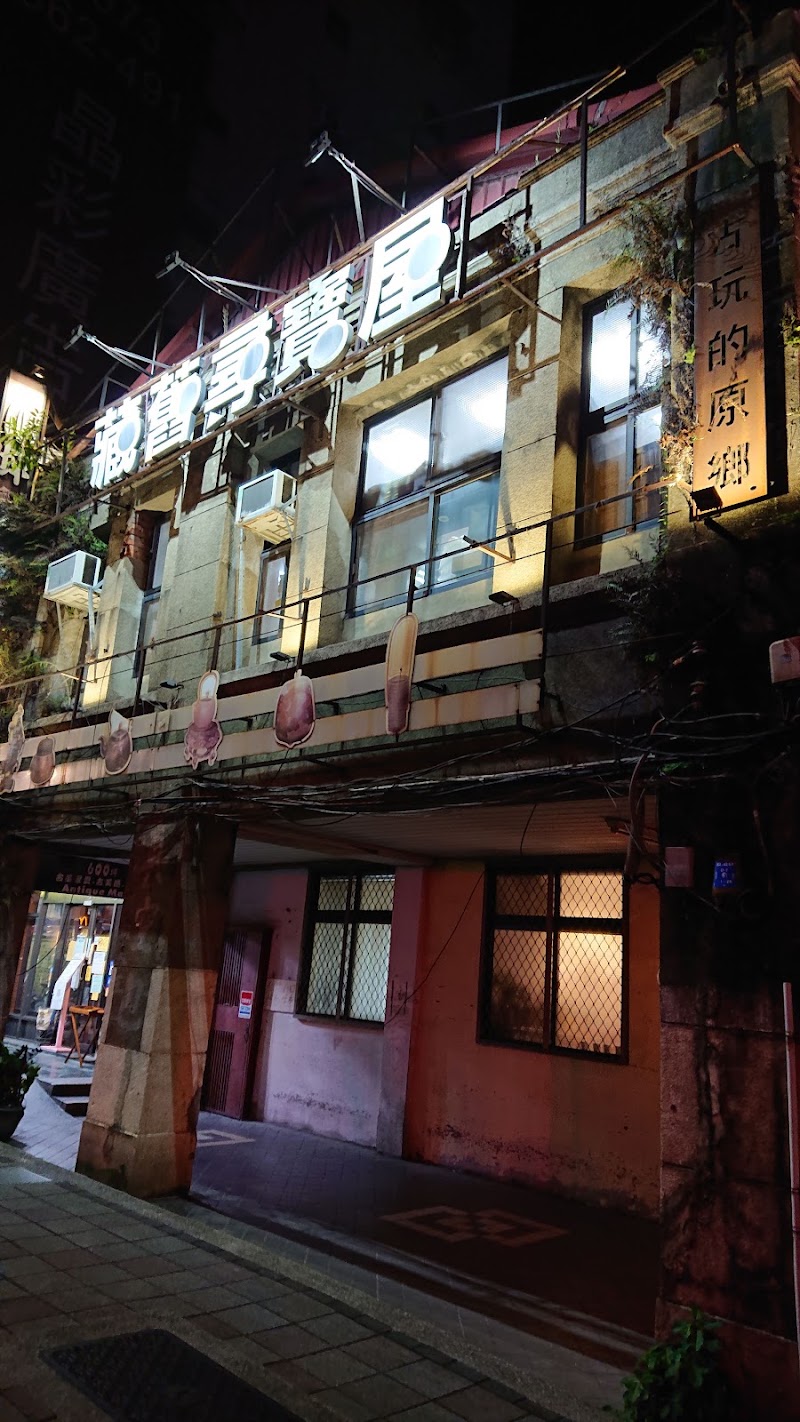 Zhongzheng District - Zhongzheng District, Taipei City, Taiwan 100
