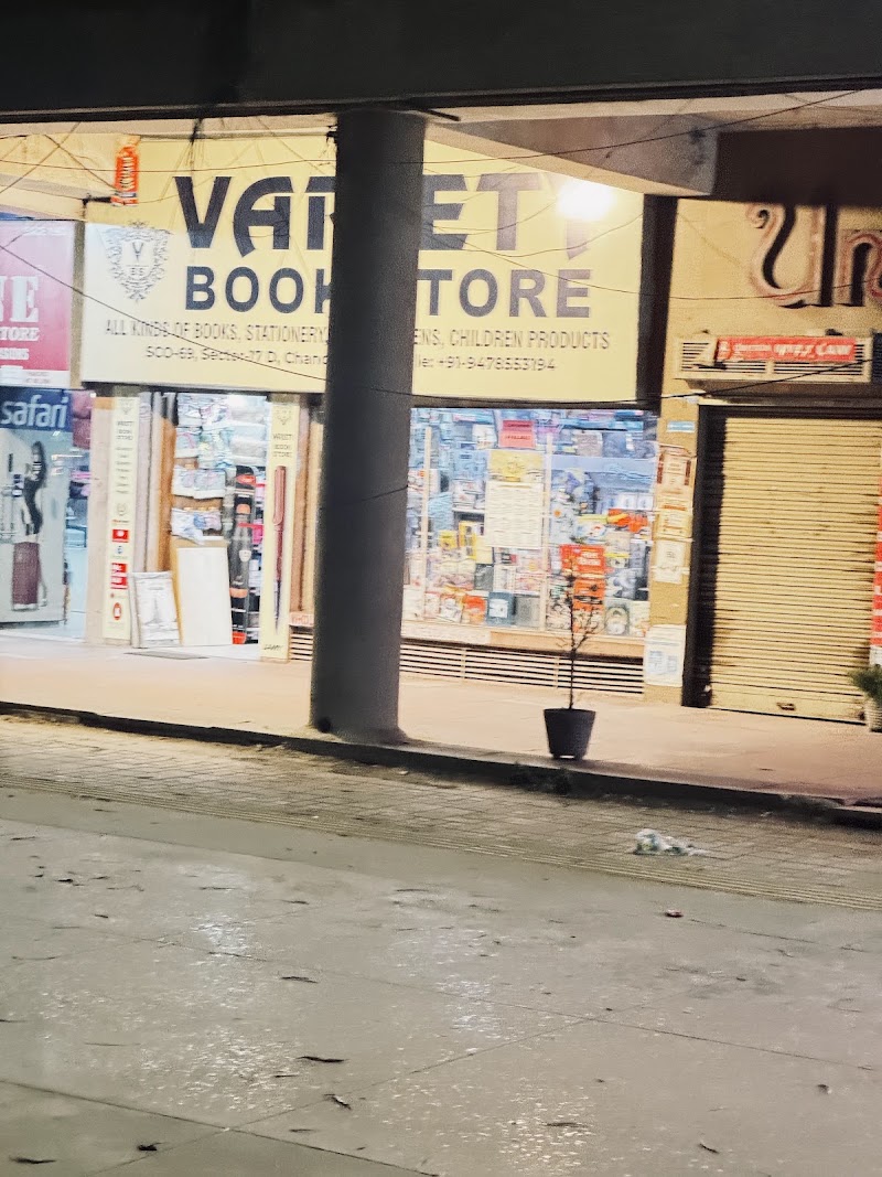 Sector 17 Market - Sector 17 Market, 30, Jan Marg, Sector 17A, Sector 17, Chandigarh, 160017, India